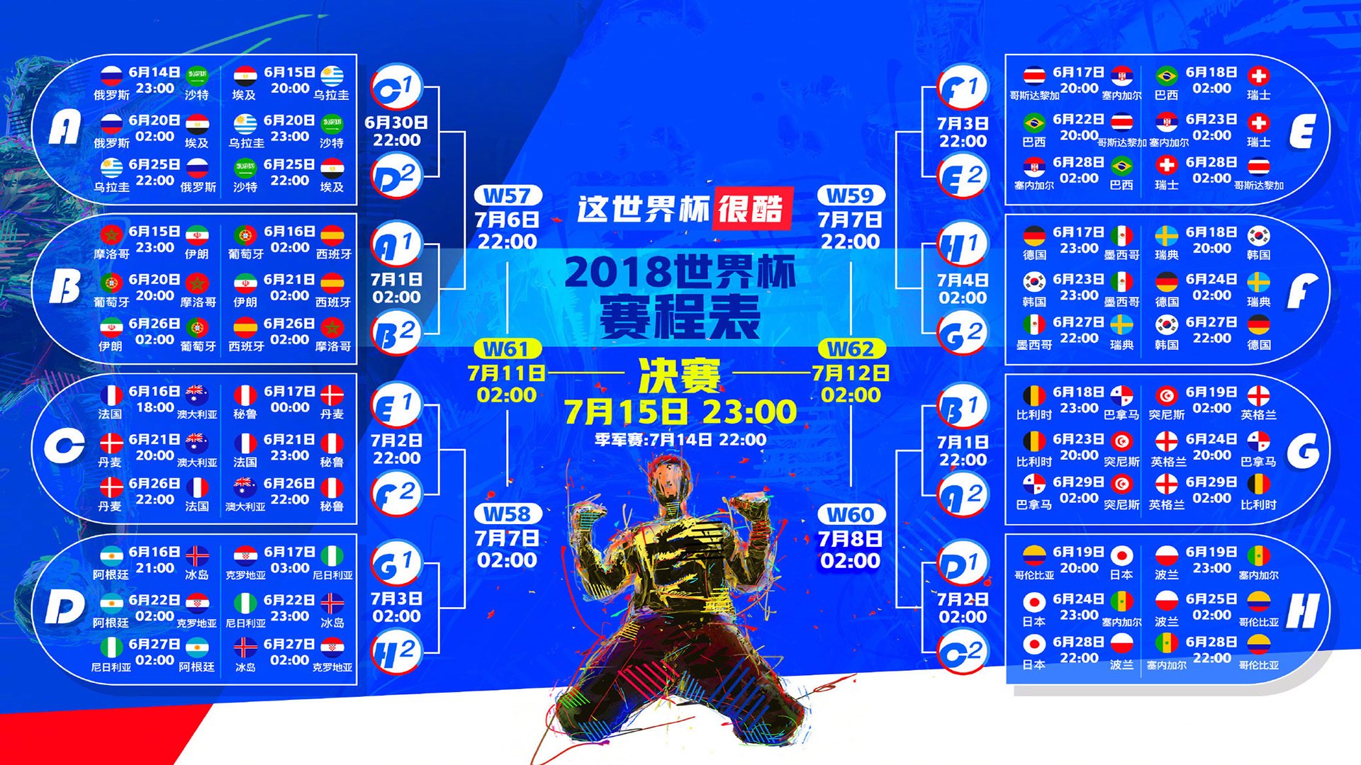 Scout王者归来，8月16日首发登场！|